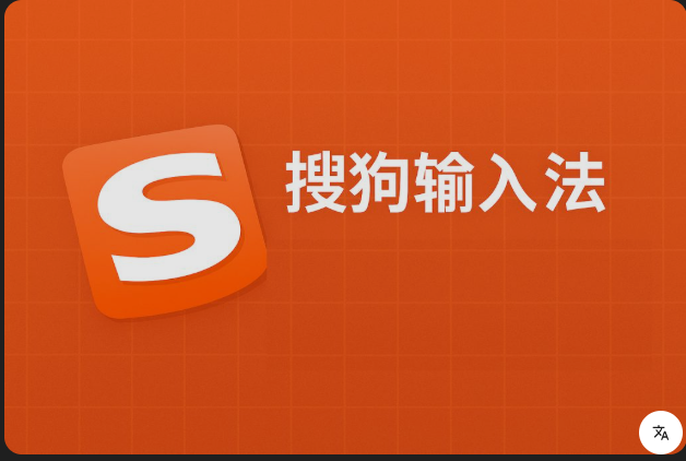 在搜狗输入法中删除剪贴板内容,有几种简单方法可选:在桌面版,打开剪贴板面板,逐条删除或点击“清空”清除全部;在手机端,进入剪贴板界面对单条长按删除或滑动删除,也可以在设置中关闭剪贴板历史或取消云同步,从而防止数据再存储。可退出账号并在隐私设置或应用数据中彻底清理,也可关闭云同步防止回存。确实很重要哦 在搜狗输入法中删除剪贴板内容,有几种简单方法可选:在桌面版,打开剪贴板面板,逐条删除或点击“清空”清除全部;在手机端,进入剪贴板界面对单条长按删除或滑动删除,也可以在设置中关闭剪贴板历史或取消云同步,从而防止数据再存储。可退出账号并在隐私设置或应用数据中彻底清理,也可关闭云同步防止回存。确实很重要哦