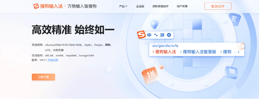 在搜狗输入法启用AI配图,先确保已更新到最新版并登录账号,然后进入键盘设置或工具箱找到“AI配图”/“智能创作”开关并打开,授予必要权限(存储、相机、麦克风视功能而定),选择画风、尺寸和细节模式,输入或粘贴提示词,点击生成并在预览中调整直到满意,最后保存图片或直接分享到聊天与社交应用中就能马上使用了。 在搜狗输入法启用AI配图,先确保已更新到最新版并登录账号,然后进入键盘设置或工具箱找到“AI配图”/“智能创作”开关并打开,授予必要权限(存储、相机、麦克风视功能而定),选择画风、尺寸和细节模式,输入或粘贴提示词,点击生成并在预览中调整直到满意,最后保存图片或直接分享到聊天与社交应用中就能马上使用了。