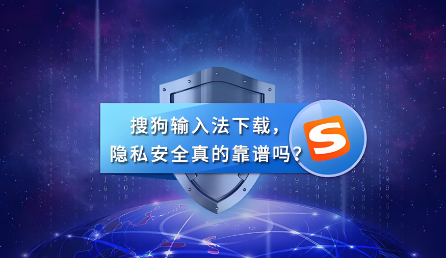 要启用搜狗输入法的英语听力练习,先把输入法更新到最新版,下载对应的语音包/题库并授予麦克风权限;然后在输入法的“工具箱/设置→英语听力练习”里打开该模块,选择语速、难度与发音人,保存后就能在候选栏或独立窗口开始听写、复述或跟读练习。若离线使用,请提前下载离线包并检查防火墙权限。 要启用搜狗输入法的英语听力练习,先把输入法更新到最新版,下载对应的语音包/题库并授予麦克风权限;然后在输入法的“工具箱/设置→英语听力练习”里打开该模块,选择语速、难度与发音人,保存后就能在候选栏或独立窗口开始听写、复述或跟读练习。若离线使用,请提前下载离线包并检查防火墙权限。