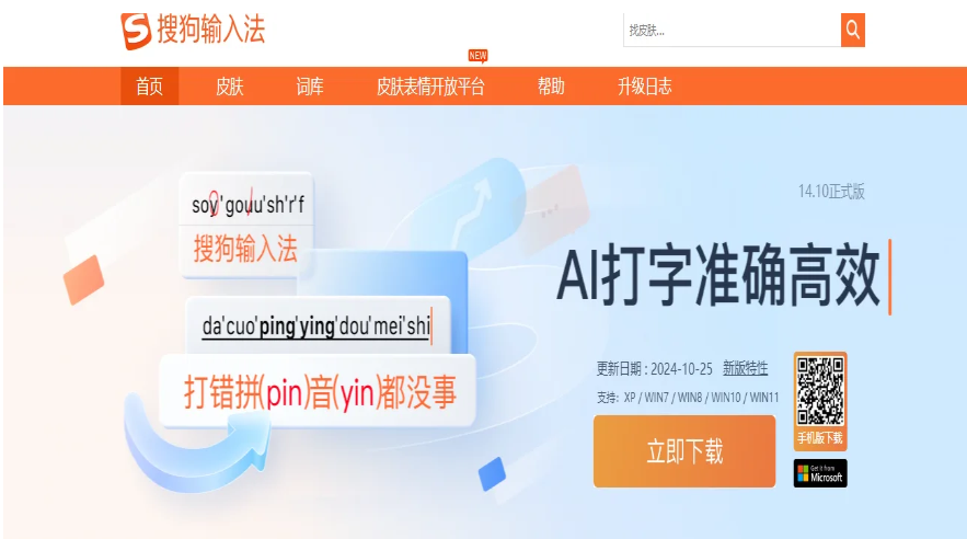 想把搜狗输入法恢复到最初状态,可以先在输入法状态栏里打开设置中心,使用“恢复默认设置”或“重置”按钮;重要自造词要先导出/备份;如果设置不见或异常,可卸载并清理用户数据夹后重装。下面按情景细分步骤,带着原因和备份方法一步步来。也会告诉你常见坑及恢复后常见的设置要点,让操作稳妥、省心。别担心一起搞定吧 想把搜狗输入法恢复到最初状态,可以先在输入法状态栏里打开设置中心,使用“恢复默认设置”或“重置”按钮;重要自造词要先导出/备份;如果设置不见或异常,可卸载并清理用户数据夹后重装。下面按情景细分步骤,带着原因和备份方法一步步来。也会告诉你常见坑及恢复后常见的设置要点,让操作稳妥、省心。别担心一起搞定吧