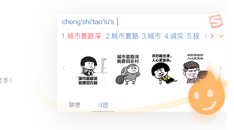 最实用的做法是三管齐下:先用搜狗输入法自带的“符号/表情”面板里直接点选箭头;常用的则在搜狗设置里建“自定义短语”,把→、←、↑、↓等符号绑定为快捷词;遇到代码或排版环境,结合系统的Unicode输入(Windows 在 Word 用 2192+Alt+X,Linux 用 Ctrl+Shift+U+2192,Mac 用字符查看器)或直接用 HTML 实体(→、←)和复制粘贴。这篇文章把每种方法的具体步骤、常见箭头编码表、进阶批量/同步技巧和常见坑都讲清楚,方便你在不同场景里秒上箭头。 最实用的做法是三管齐下:先用搜狗输入法自带的“符号/表情”面板里直接点选箭头;常用的则在搜狗设置里建“自定义短语”,把→、←、↑、↓等符号绑定为快捷词;遇到代码或排版环境,结合系统的Unicode输入(Windows 在 Word 用 2192+Alt+X,Linux 用 Ctrl+Shift+U+2192,Mac 用字符查看器)或直接用 HTML 实体(→、←)和复制粘贴。这篇文章把每种方法的具体步骤、常见箭头编码表、进阶批量/同步技巧和常见坑都讲清楚,方便你在不同场景里秒上箭头。