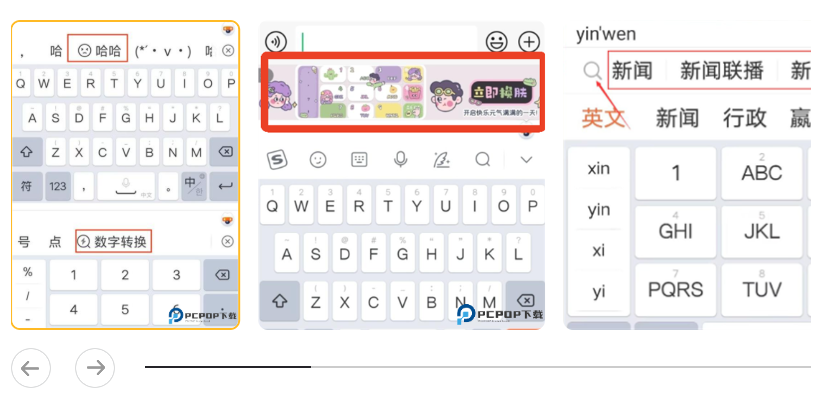 搜狗输入法的在线语音依赖云端识别,优点是词库最新、方言识别更强、复杂场景准确率高,但需要网络并有延迟与隐私数据上传的问题;离线语音在本地识别,响应更快、无网络也能用、隐私更好,但词表和模型受限、识别率在复杂噪音或少数口音上可能不如在线服务。选择时根据场景、网络条件与隐私偏好权衡,可混合使用获更好体验。 搜狗输入法的在线语音依赖云端识别,优点是词库最新、方言识别更强、复杂场景准确率高,但需要网络并有延迟与隐私数据上传的问题;离线语音在本地识别,响应更快、无网络也能用、隐私更好,但词表和模型受限、识别率在复杂噪音或少数口音上可能不如在线服务。选择时根据场景、网络条件与隐私偏好权衡,可混合使用获更好体验。